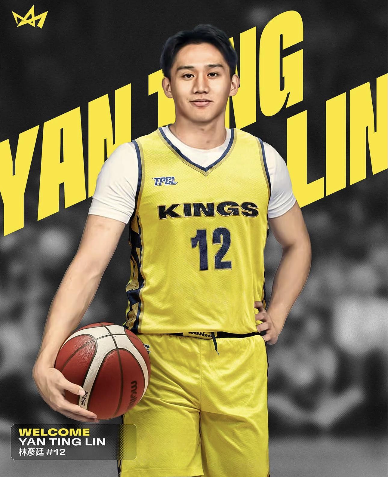 半岛体育-台湾联赛新北国王队官宣：球队签下前CBA探花林彦廷